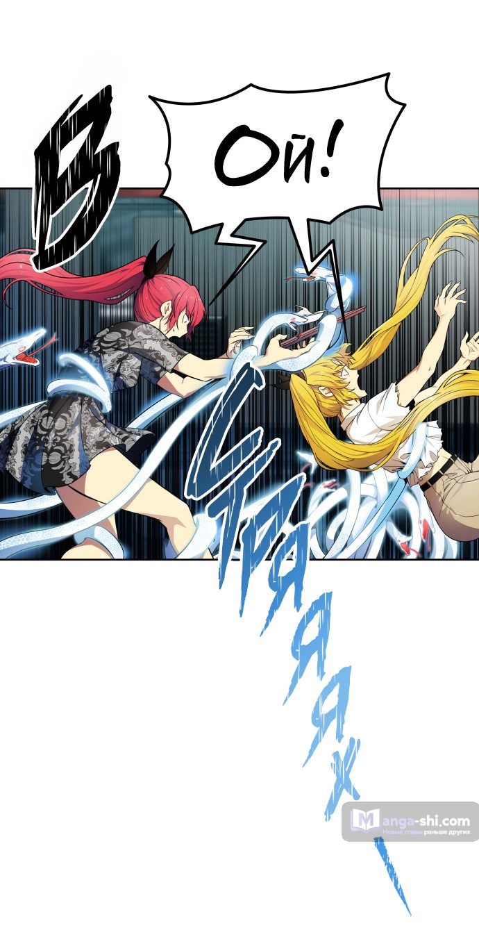Страница 45 главы 159 манги Башня Бога / Tower of God