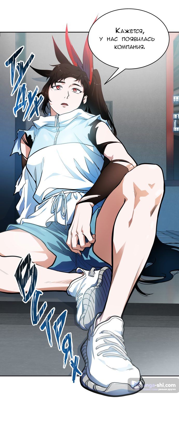 Страница 46 главы 159 манги Башня Бога / Tower of God