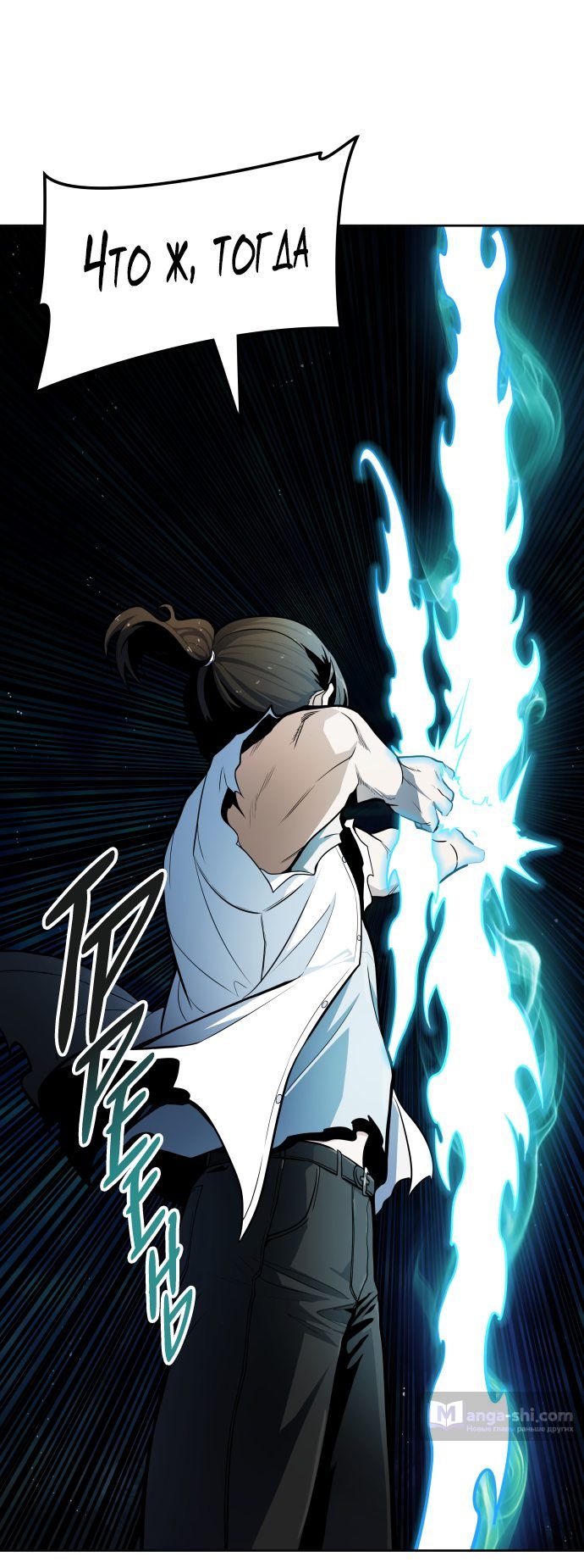 Страница 67 главы 159 манги Башня Бога / Tower of God