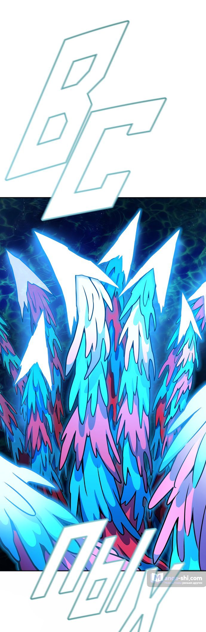 Страница 72 главы 159 манги Башня Бога / Tower of God