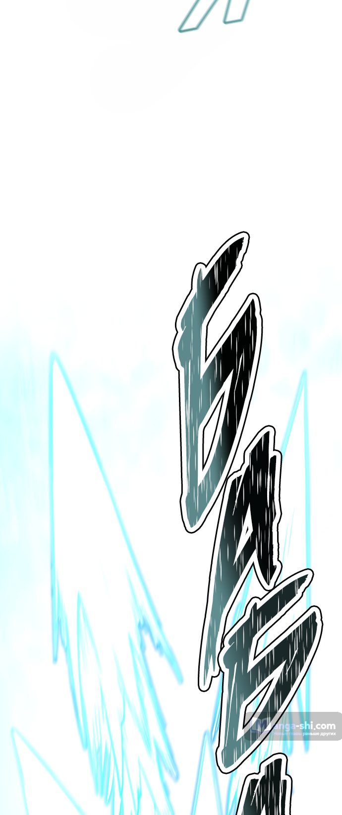 Страница 73 главы 159 манги Башня Бога / Tower of God