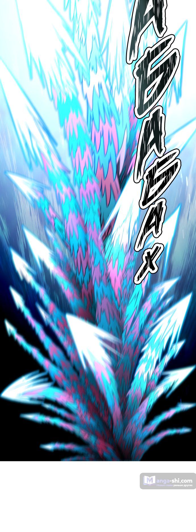 Страница 74 главы 159 манги Башня Бога / Tower of God