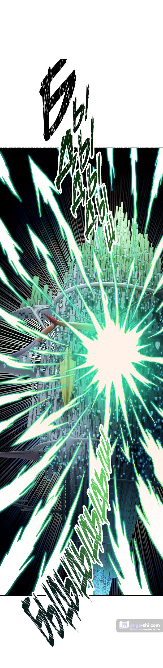 Страница 75 главы 159 манги Башня Бога / Tower of God