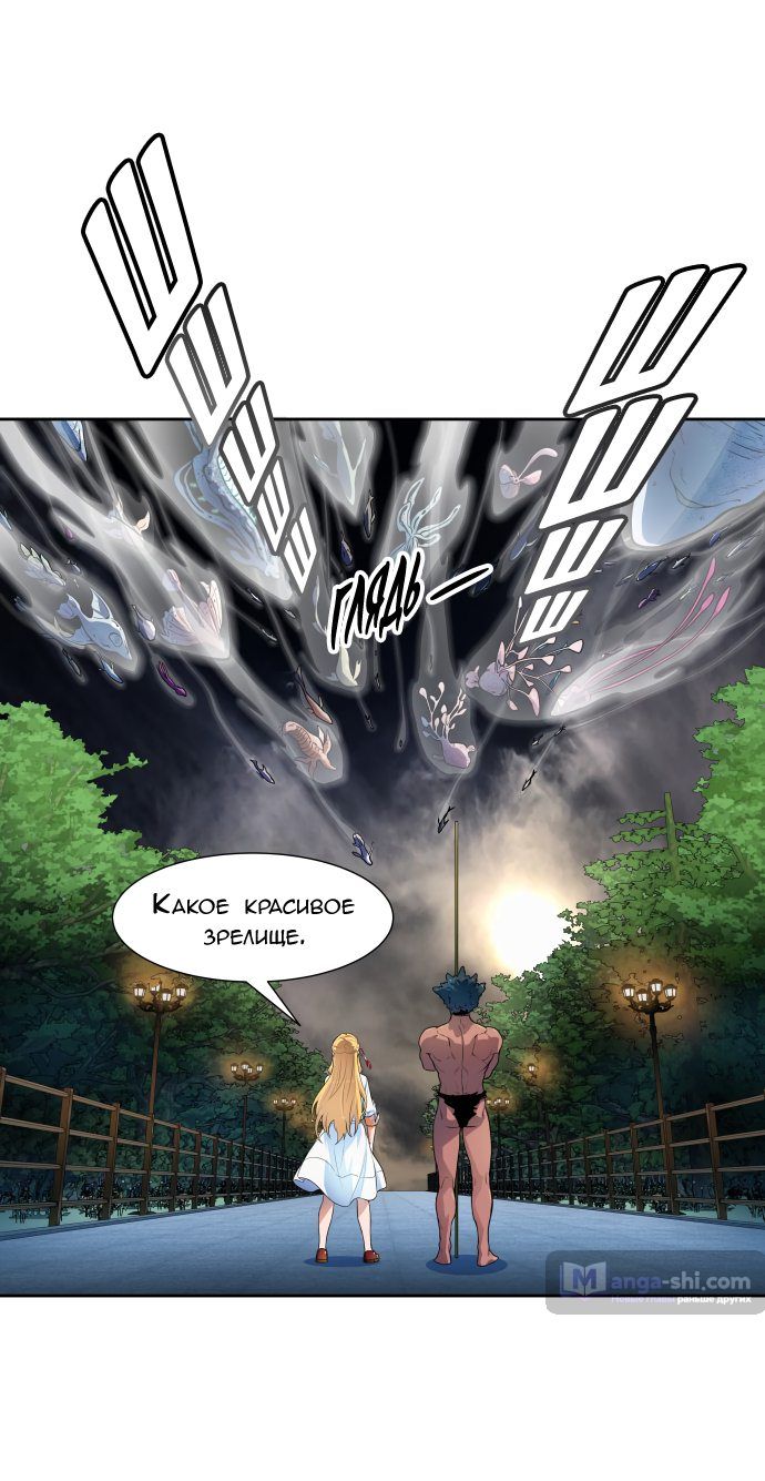 Страница 81 главы 159 манги Башня Бога / Tower of God