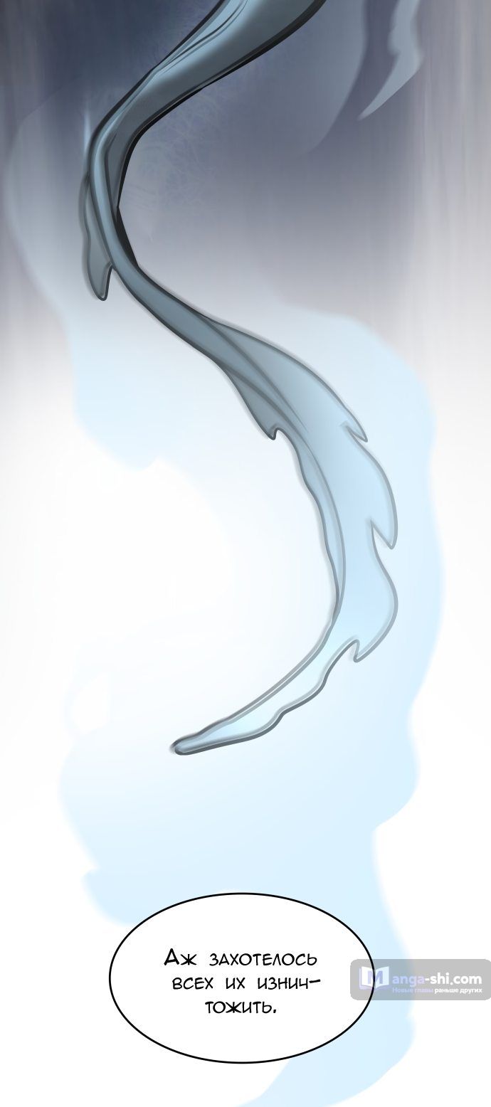 Страница 83 главы 159 манги Башня Бога / Tower of God