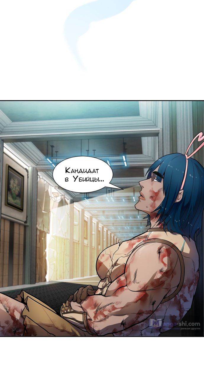 Страница 84 главы 159 манги Башня Бога / Tower of God