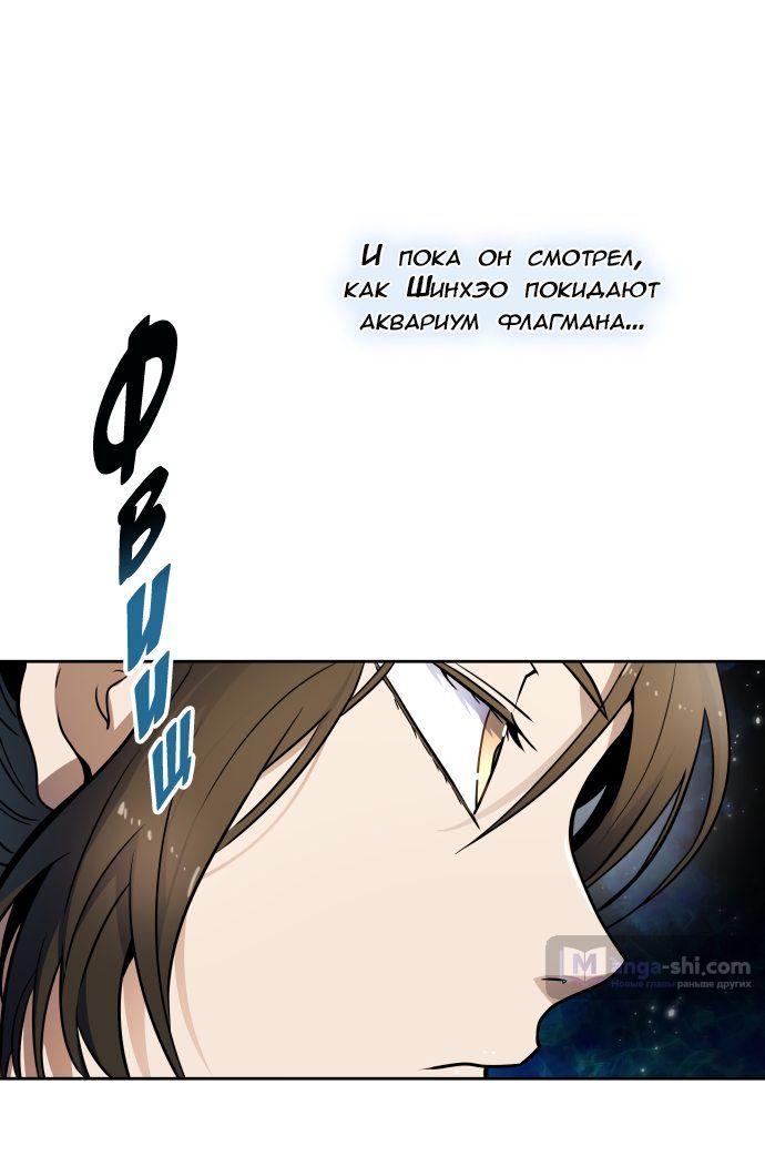 Страница 91 главы 159 манги Башня Бога / Tower of God