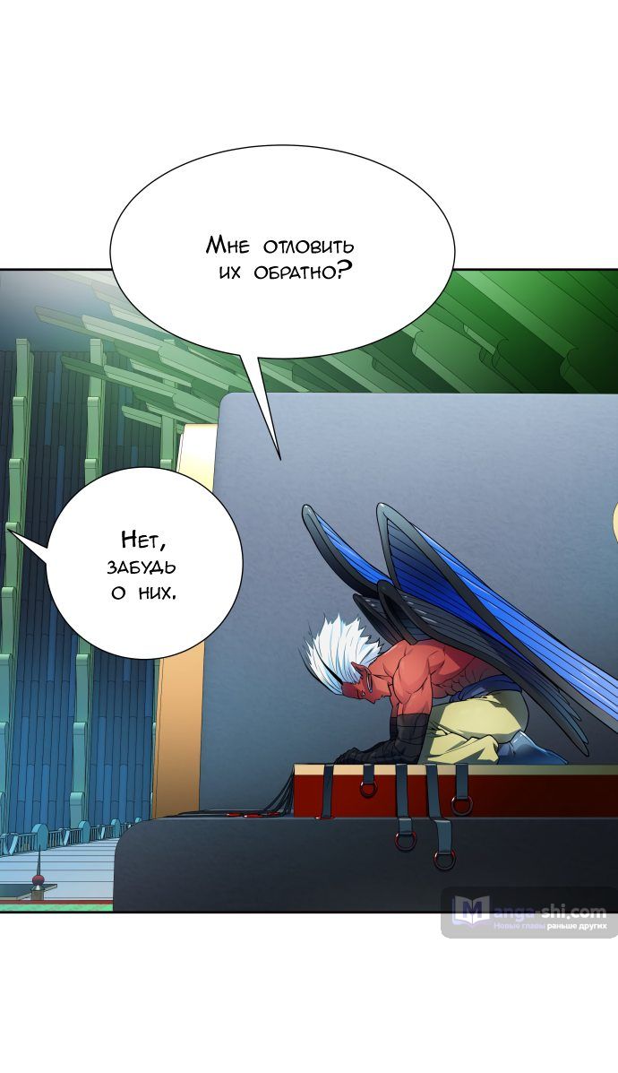 Страница 94 главы 159 манги Башня Бога / Tower of God