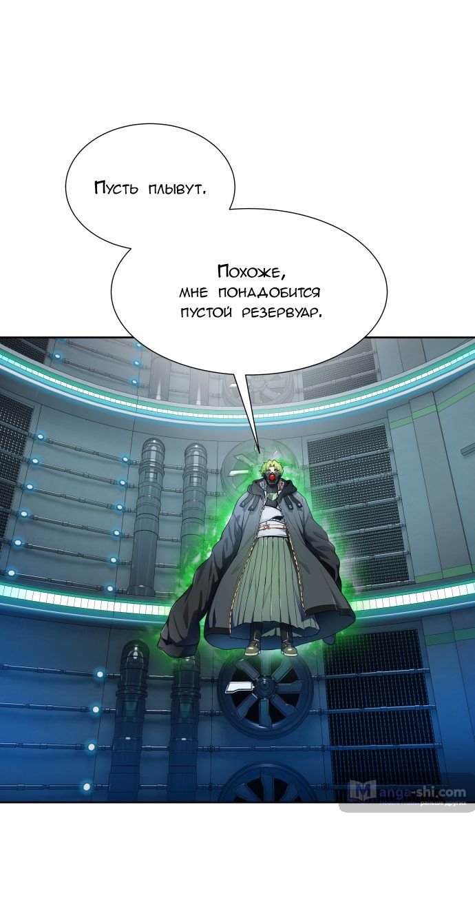 Страница 95 главы 159 манги Башня Бога / Tower of God