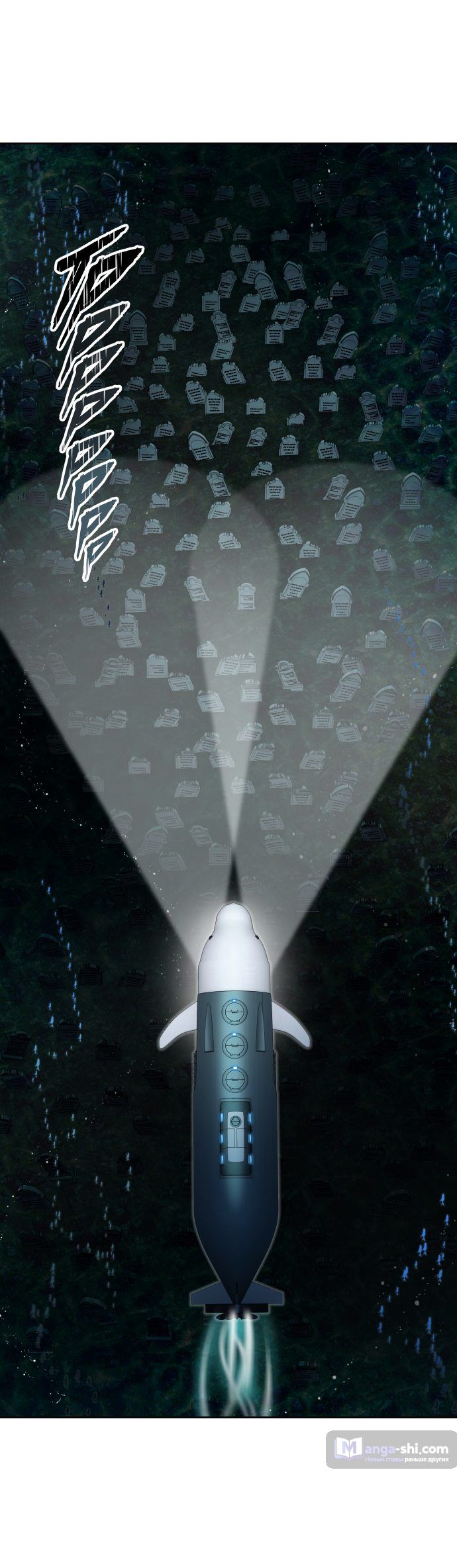 Страница 97 главы 159 манги Башня Бога / Tower of God