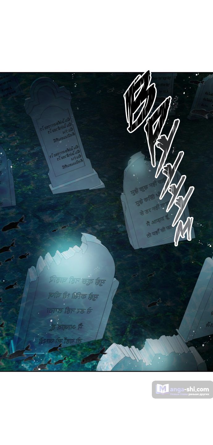 Страница 98 главы 159 манги Башня Бога / Tower of God
