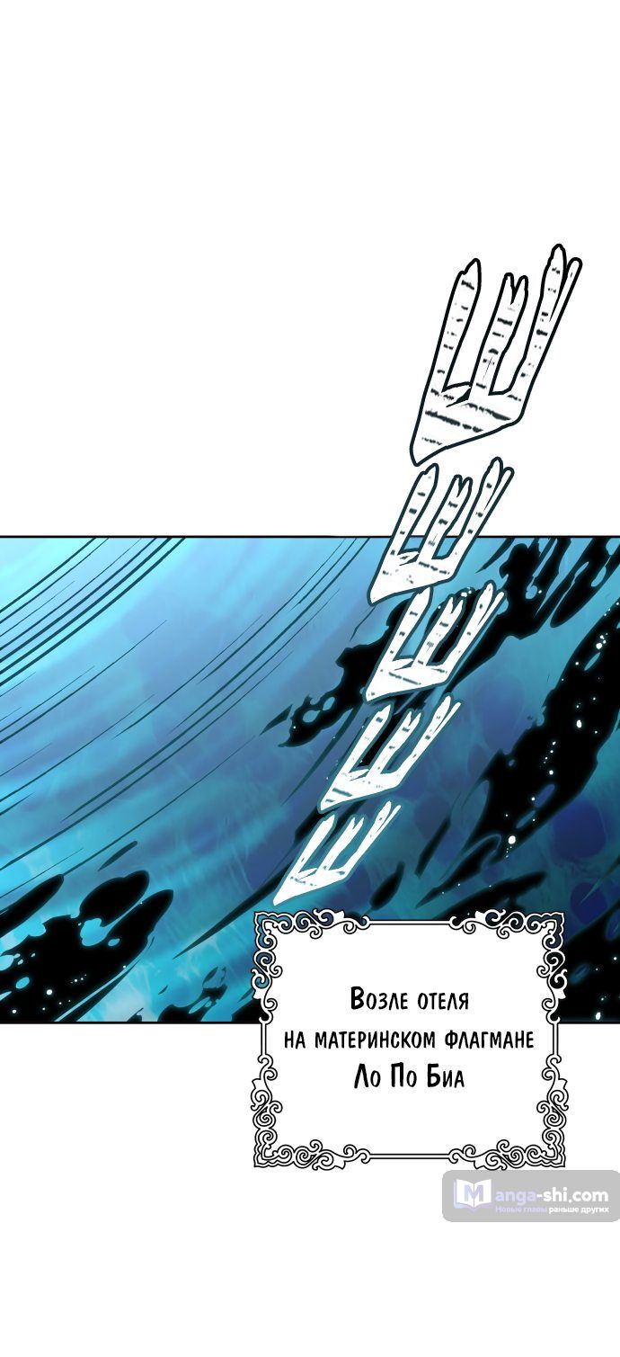 Страница 108 главы 159 манги Башня Бога / Tower of God