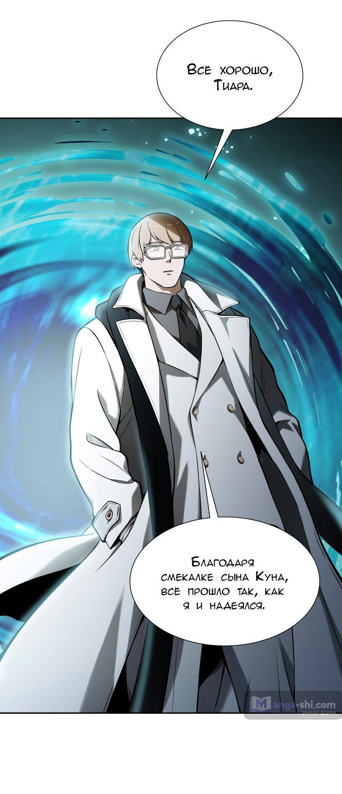Страница 112 главы 159 манги Башня Бога / Tower of God