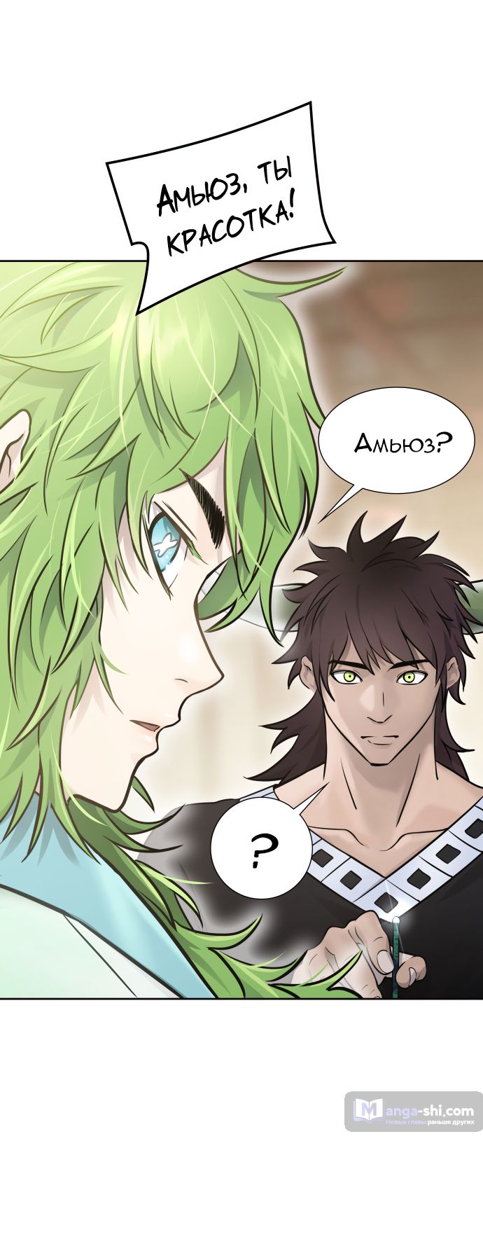 Страница 36 главы 201 манги Башня Бога / Tower of God