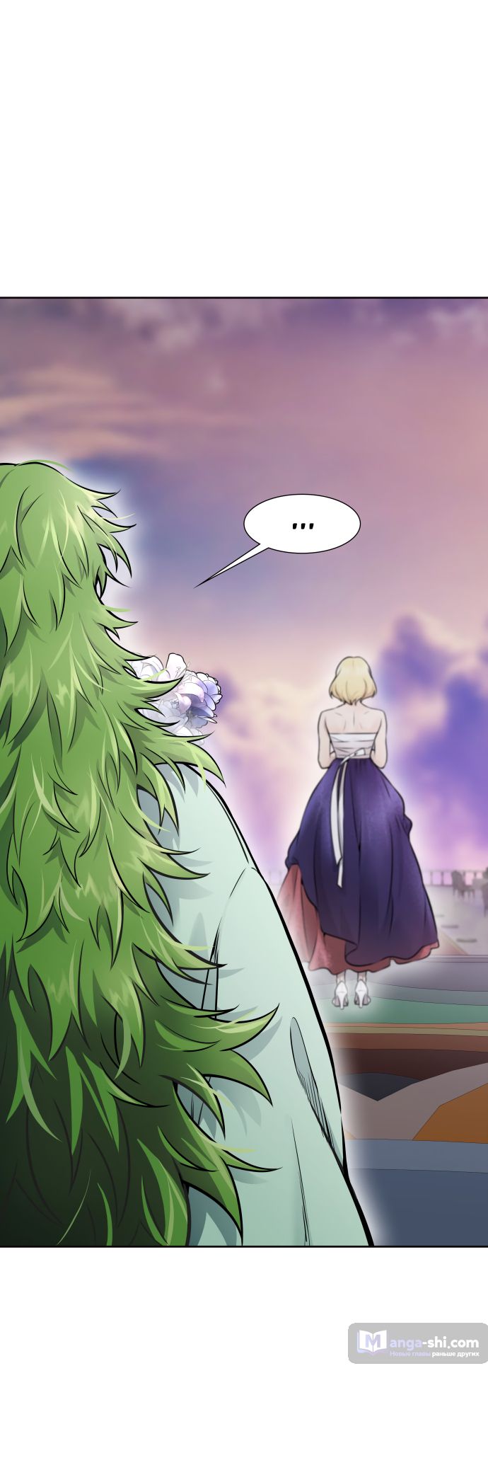 Страница 47 главы 201 манги Башня Бога / Tower of God