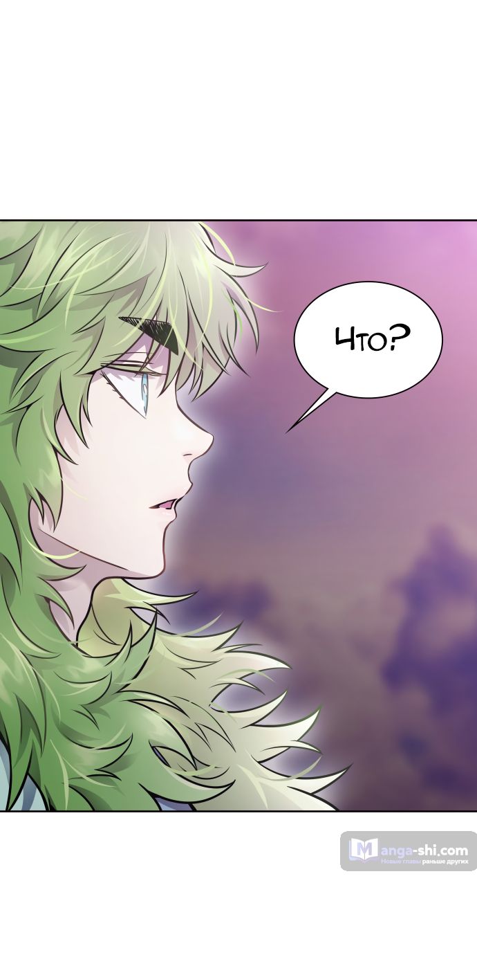 Страница 48 главы 201 манги Башня Бога / Tower of God