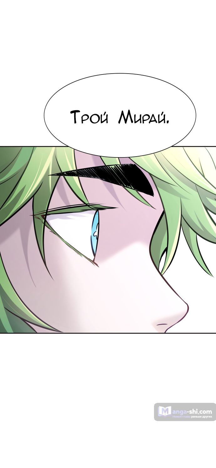 Страница 54 главы 201 манги Башня Бога / Tower of God