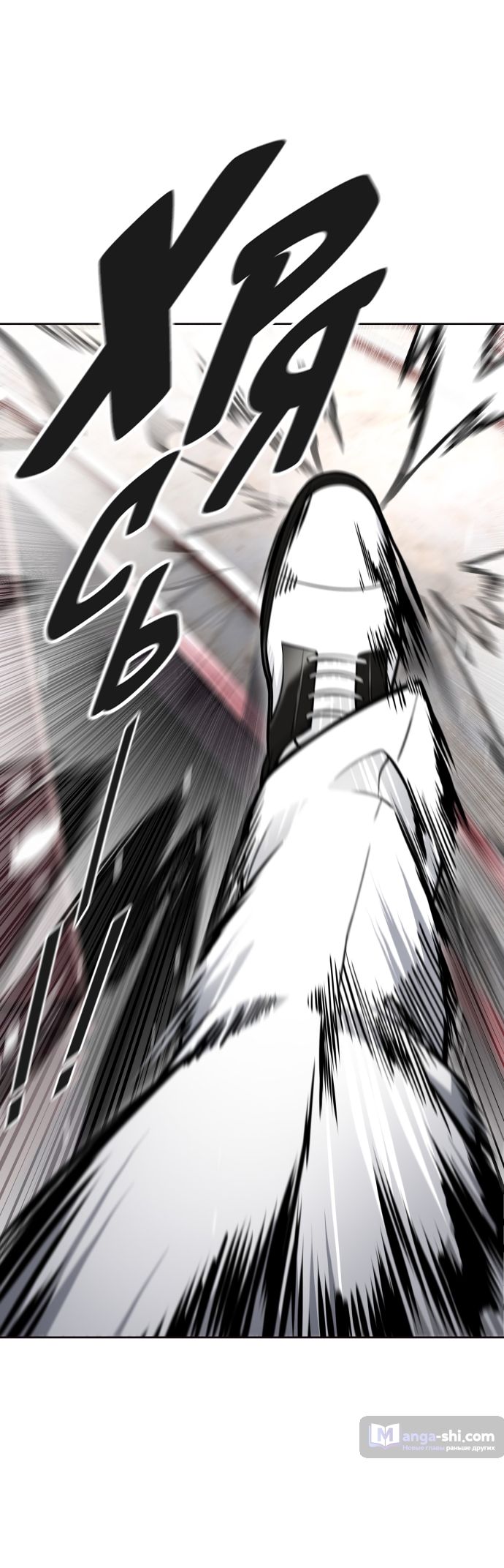 Страница 66 главы 201 манги Башня Бога / Tower of God
