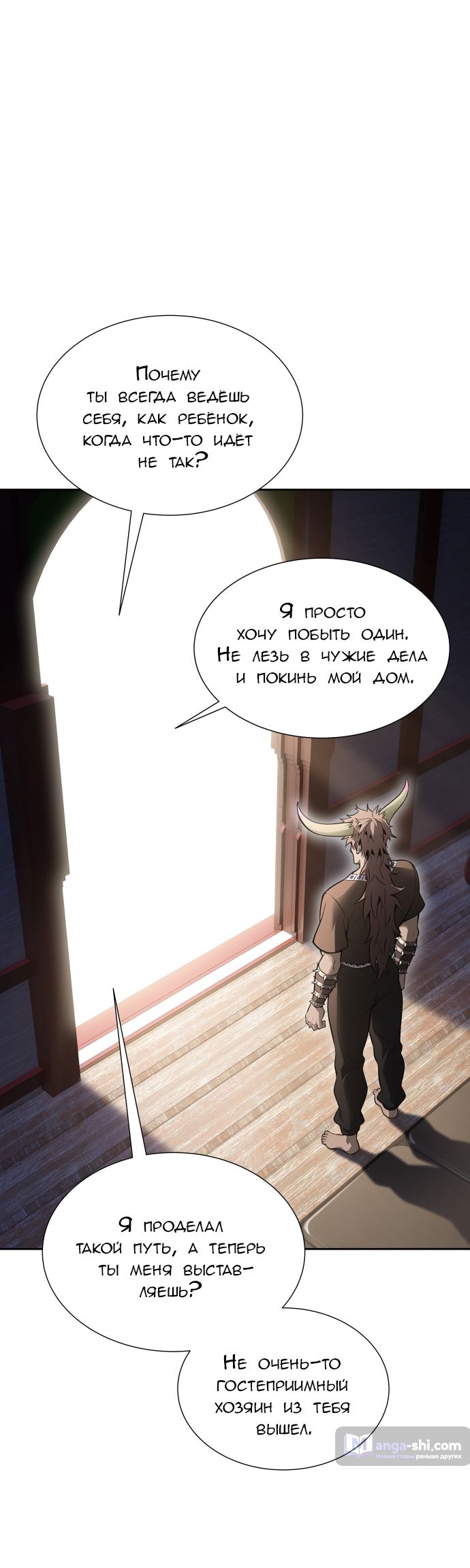 Страница 68 главы 201 манги Башня Бога / Tower of God