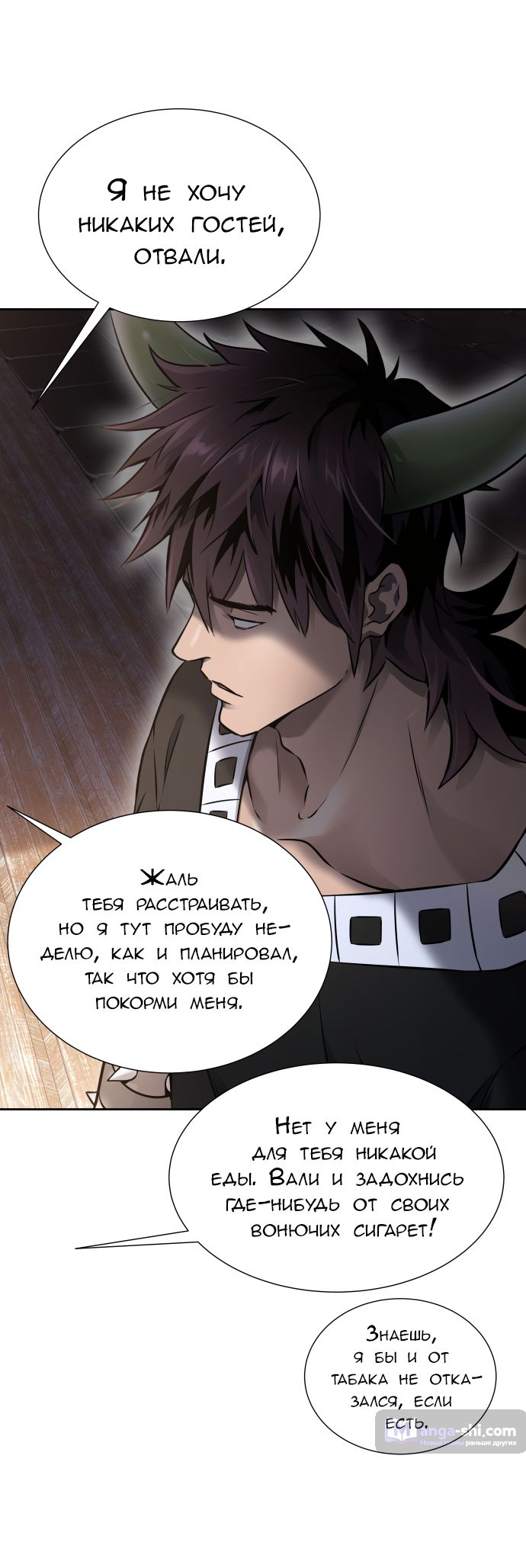 Страница 69 главы 201 манги Башня Бога / Tower of God