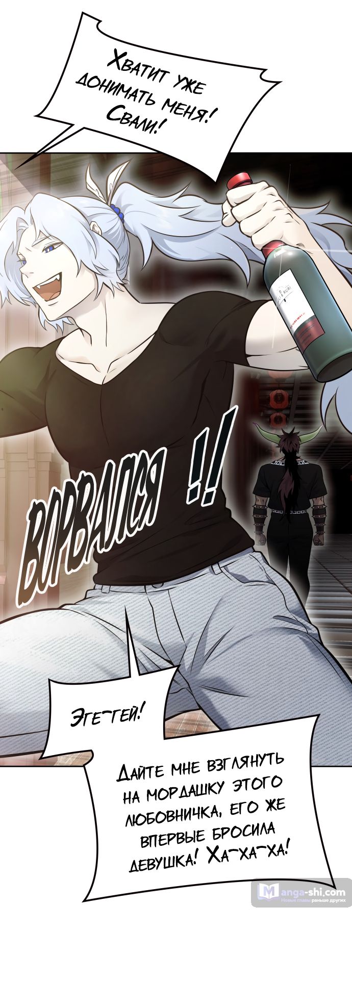 Страница 71 главы 201 манги Башня Бога / Tower of God