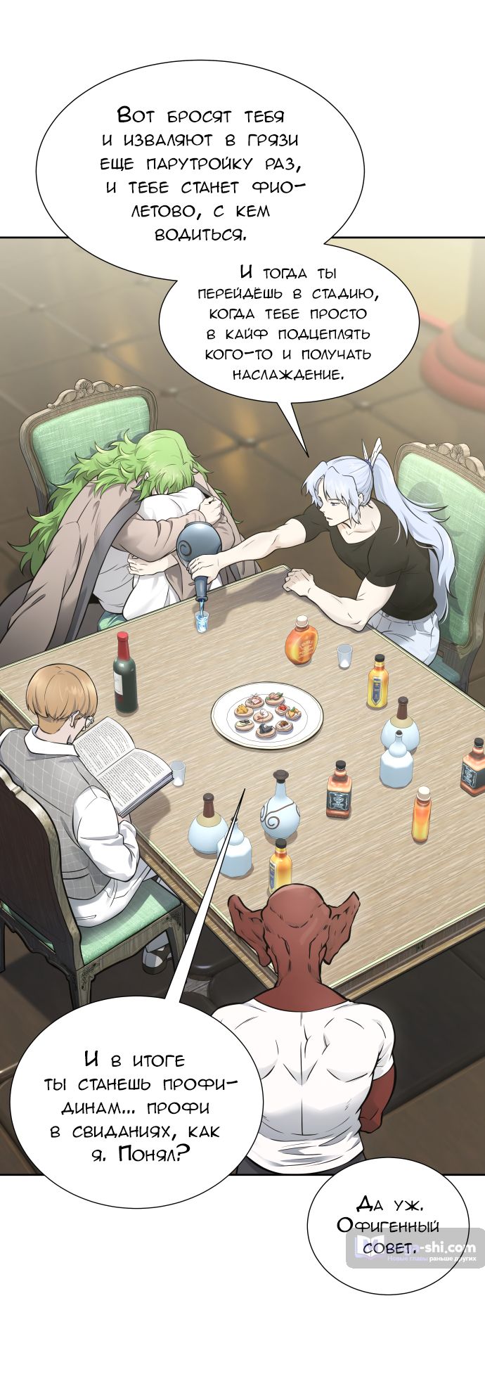 Страница 80 главы 201 манги Башня Бога / Tower of God