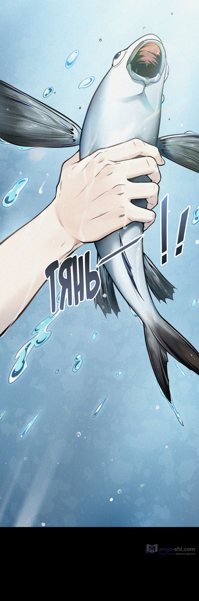 Страница 99 главы 201 манги Башня Бога / Tower of God