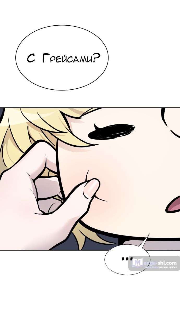 Страница 104 главы 201 манги Башня Бога / Tower of God