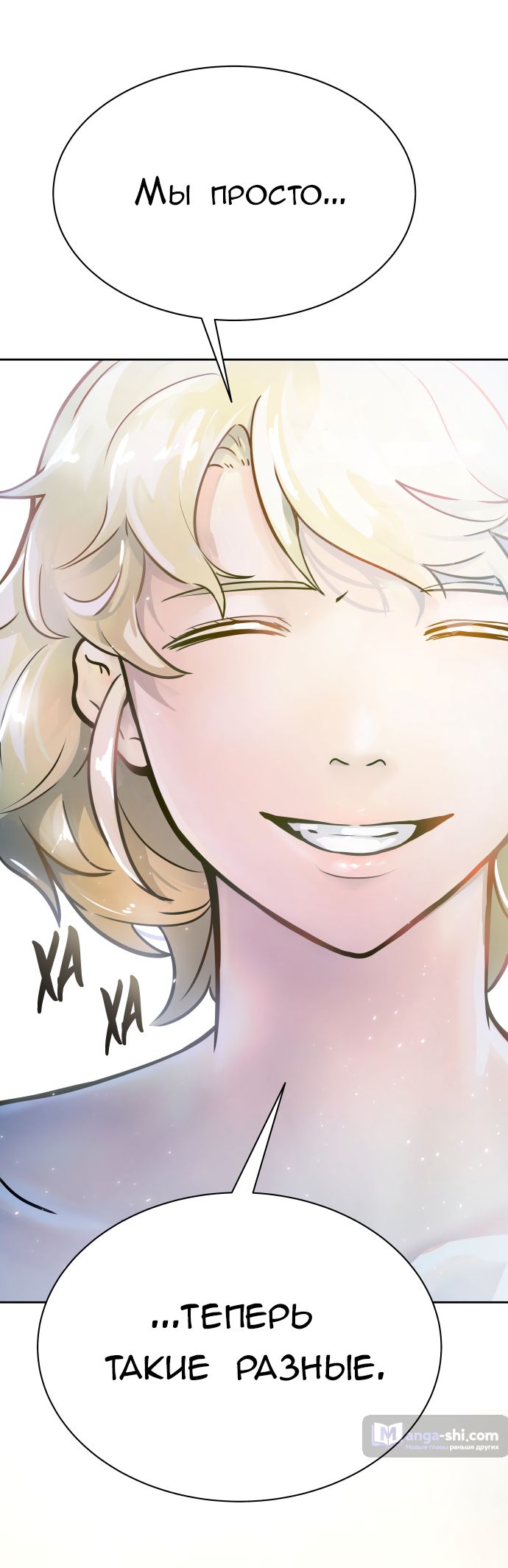 Страница 107 главы 201 манги Башня Бога / Tower of God