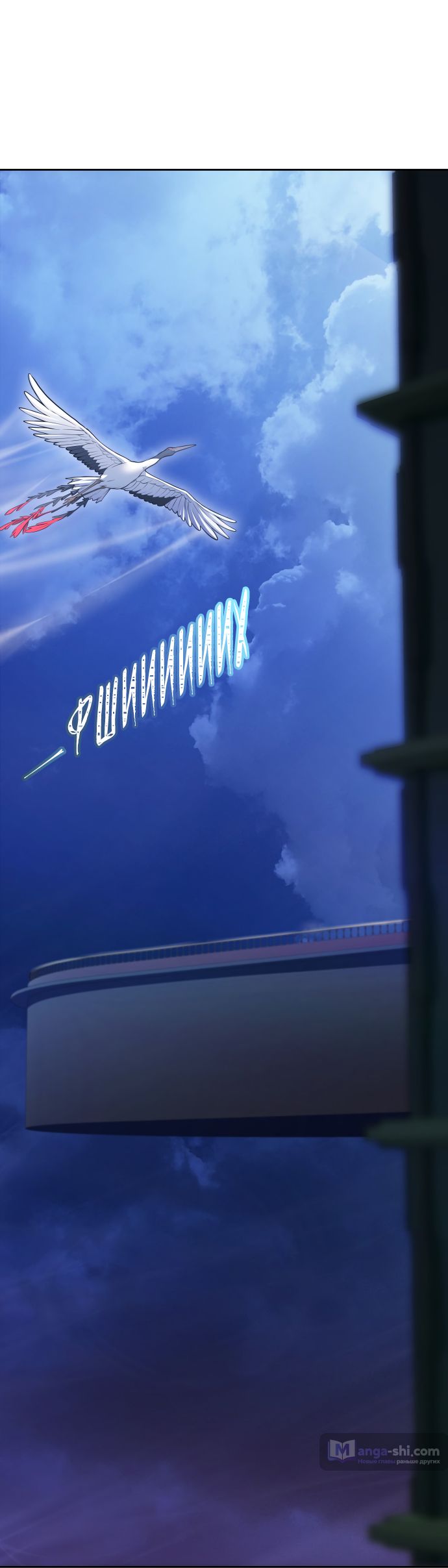 Страница 112 главы 201 манги Башня Бога / Tower of God