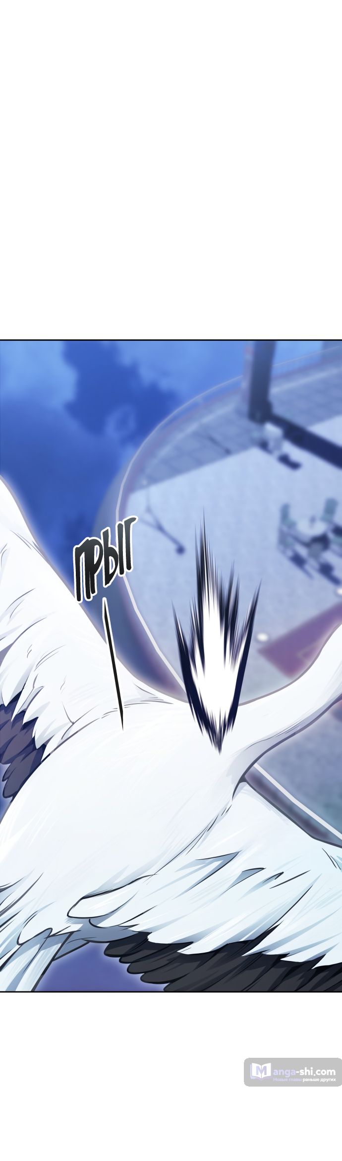 Страница 113 главы 201 манги Башня Бога / Tower of God