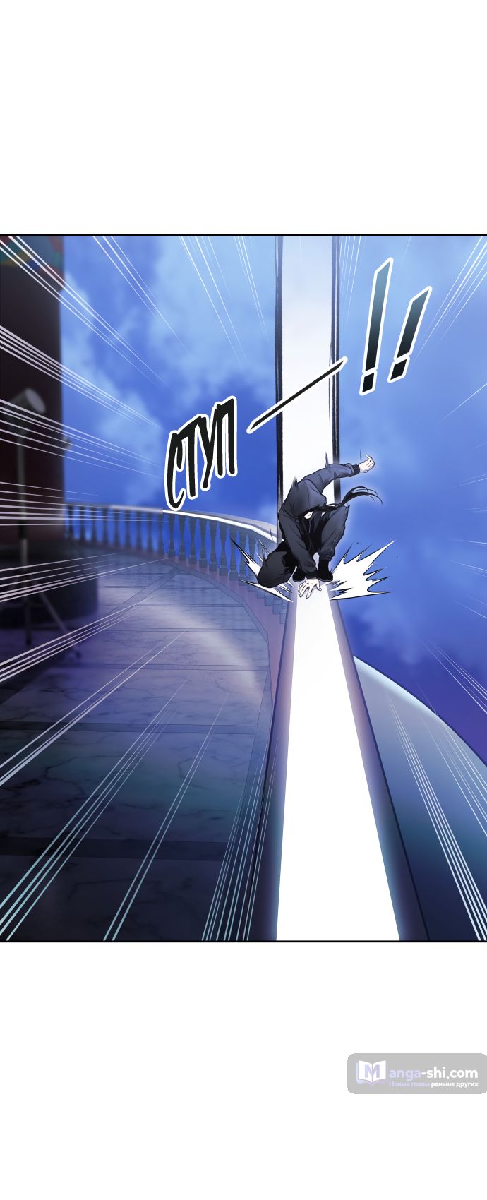 Страница 114 главы 201 манги Башня Бога / Tower of God