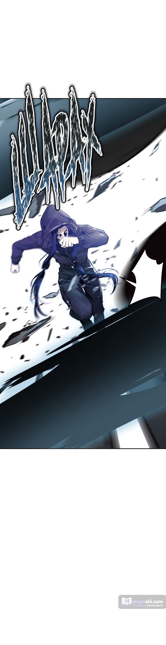 Страница 116 главы 201 манги Башня Бога / Tower of God