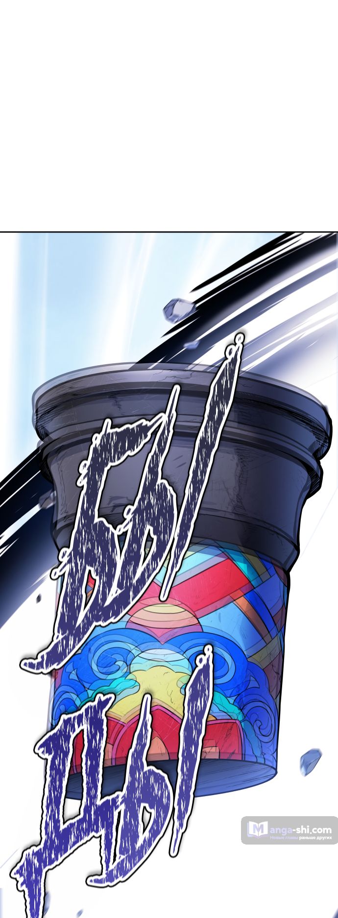 Страница 117 главы 201 манги Башня Бога / Tower of God
