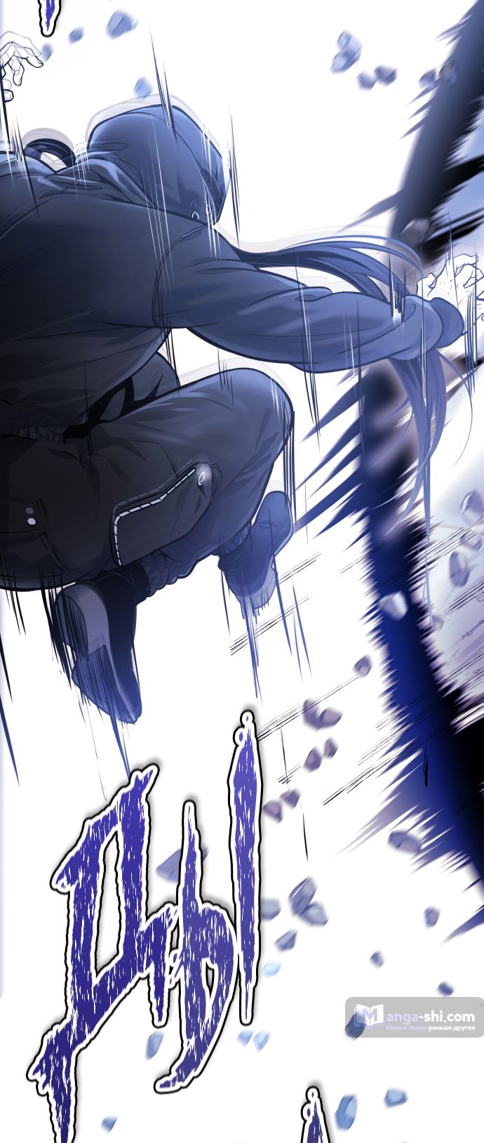 Страница 118 главы 201 манги Башня Бога / Tower of God