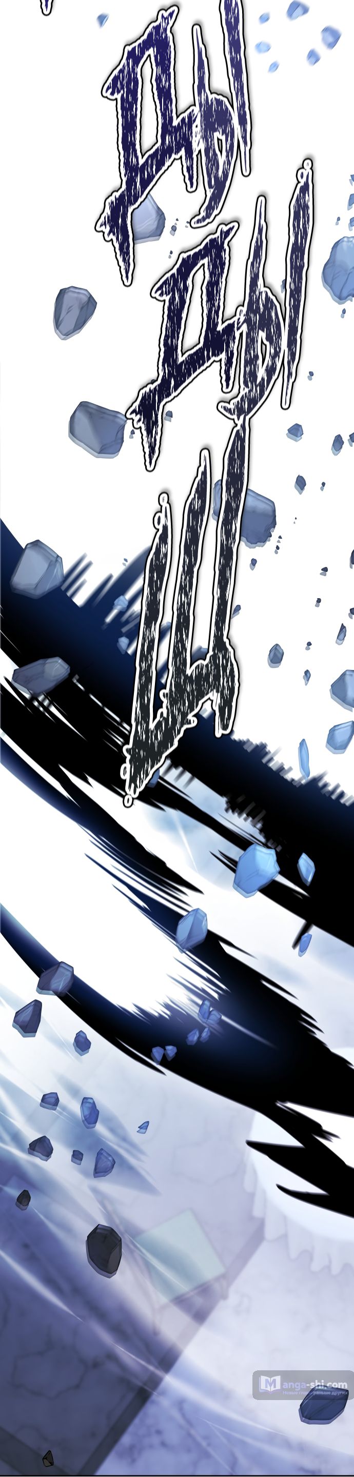 Страница 119 главы 201 манги Башня Бога / Tower of God