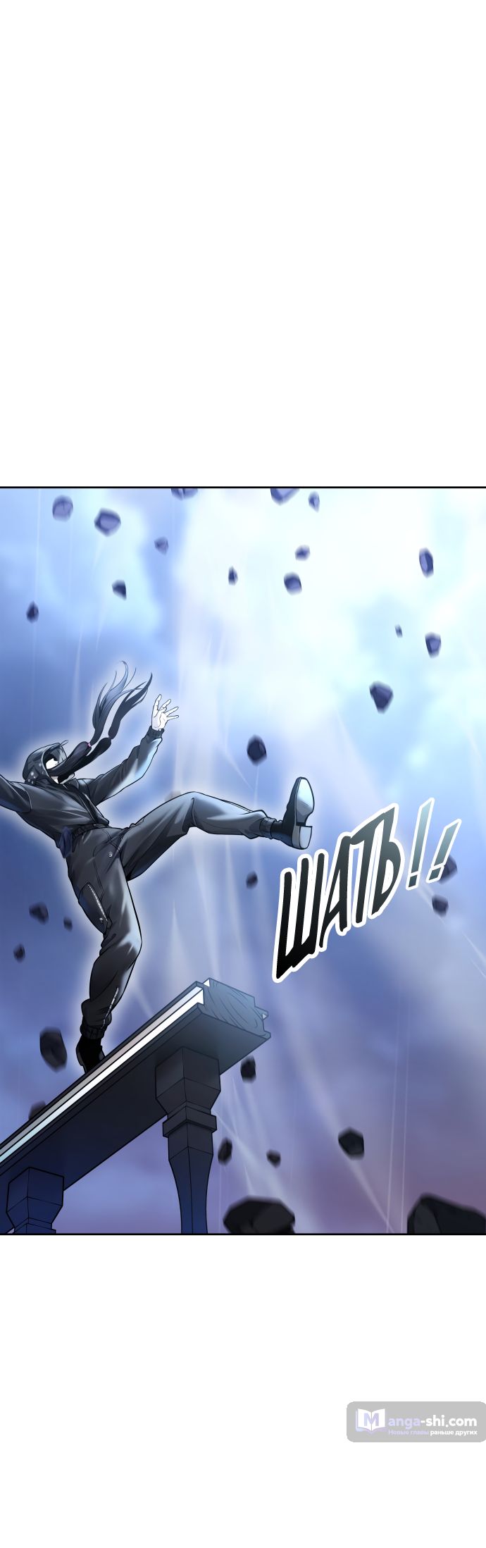 Страница 120 главы 201 манги Башня Бога / Tower of God