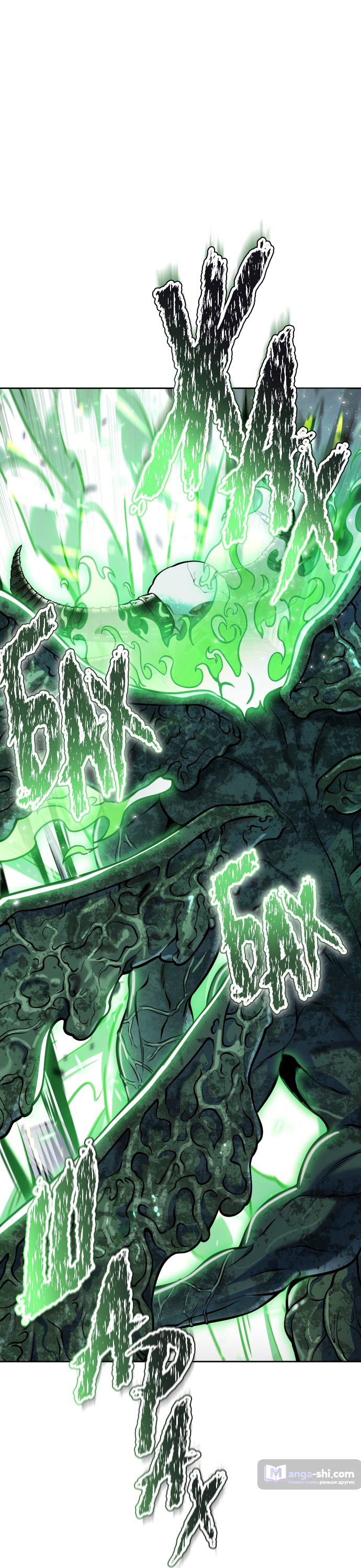 Страница 12 главы 226 манги Башня Бога / Tower of God