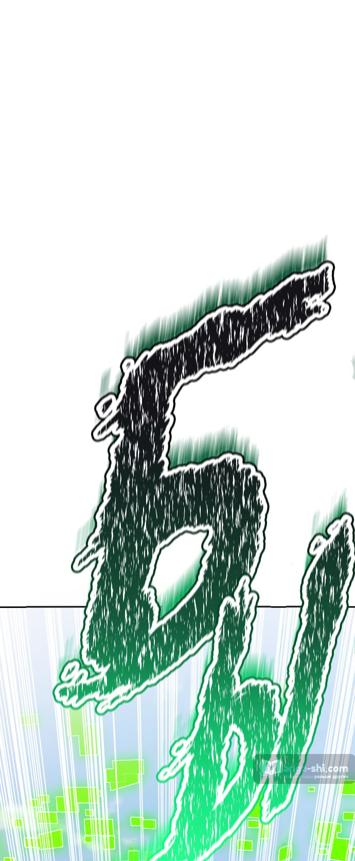 Страница 15 главы 226 манги Башня Бога / Tower of God