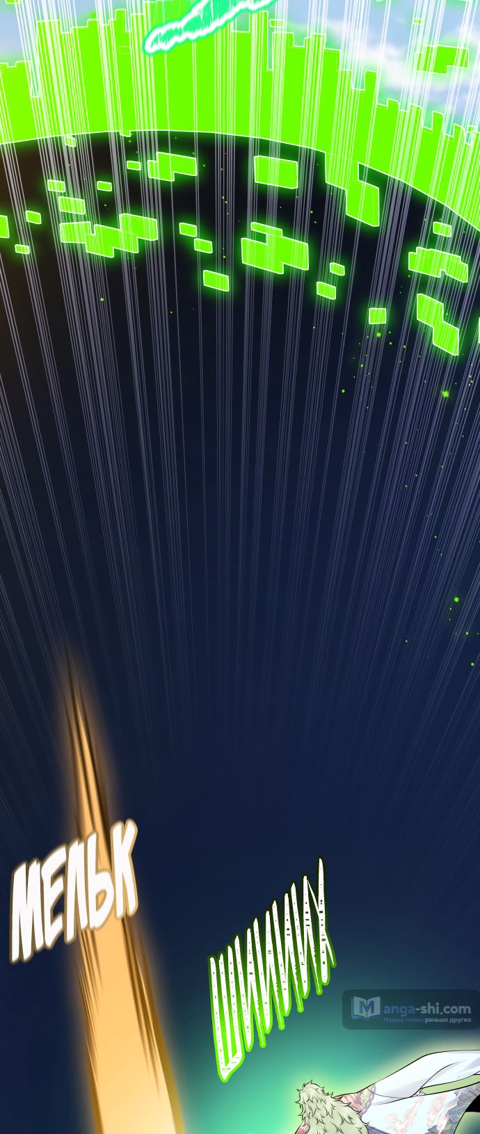 Страница 16 главы 226 манги Башня Бога / Tower of God