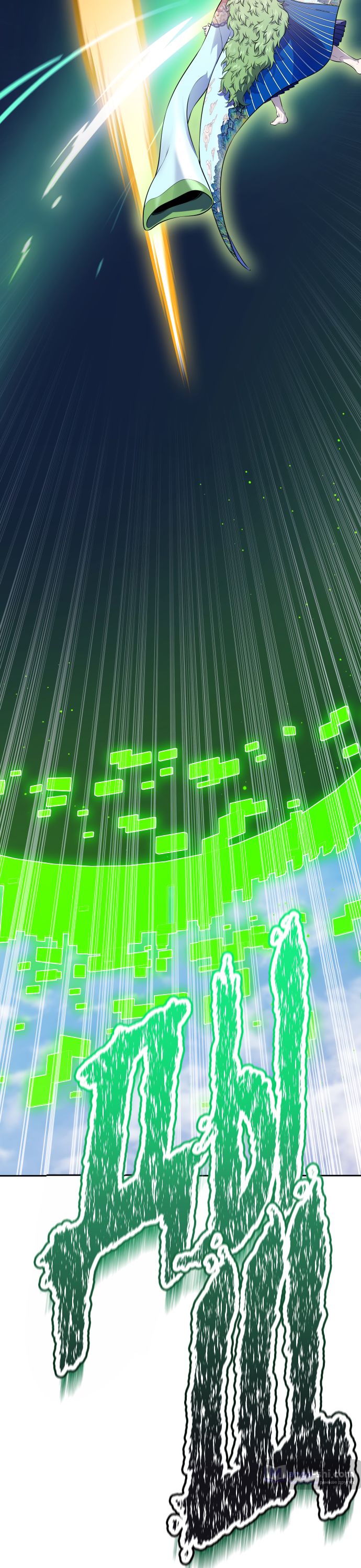 Страница 17 главы 226 манги Башня Бога / Tower of God