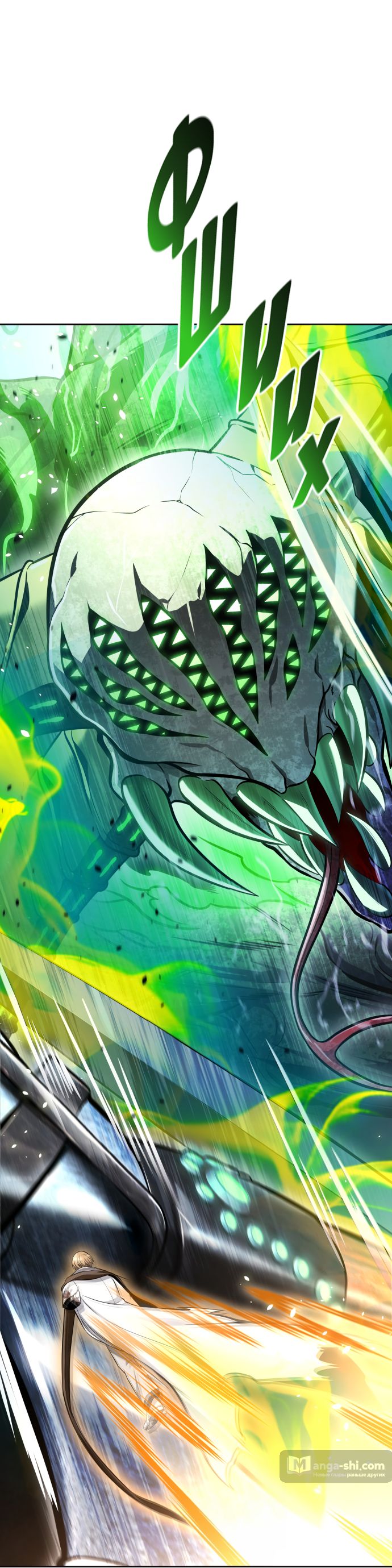 Страница 19 главы 226 манги Башня Бога / Tower of God