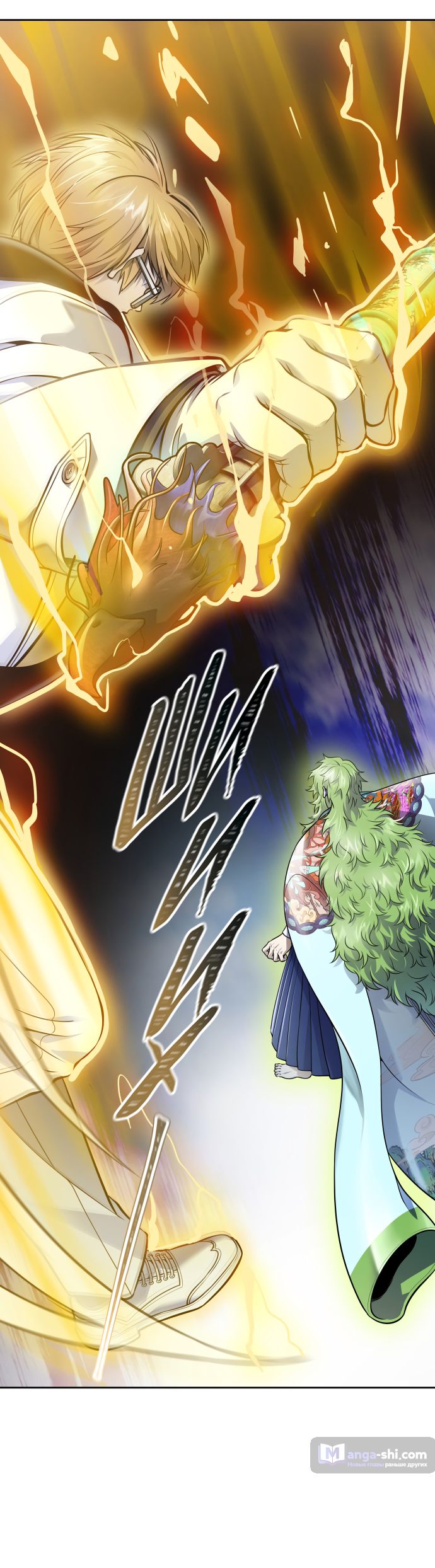 Страница 23 главы 226 манги Башня Бога / Tower of God
