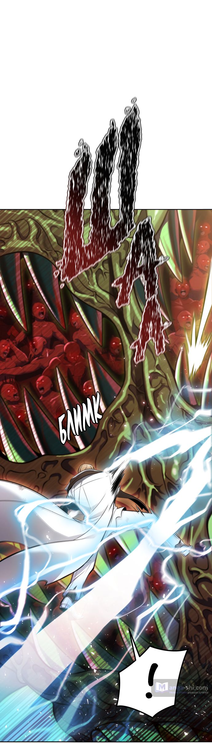 Страница 29 главы 226 манги Башня Бога / Tower of God