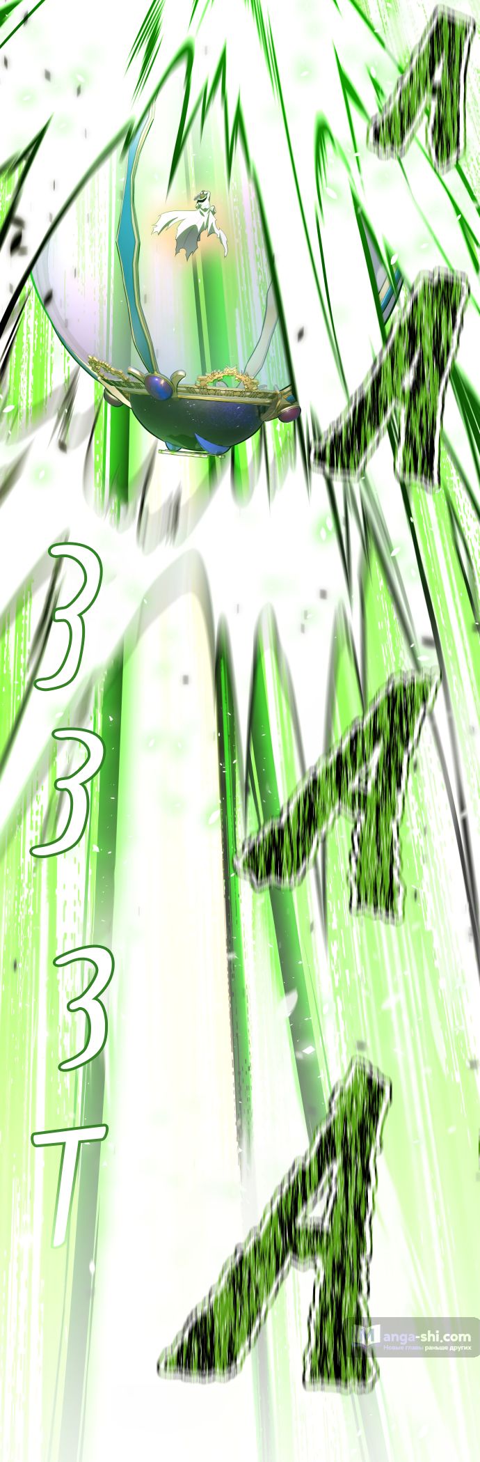 Страница 33 главы 226 манги Башня Бога / Tower of God