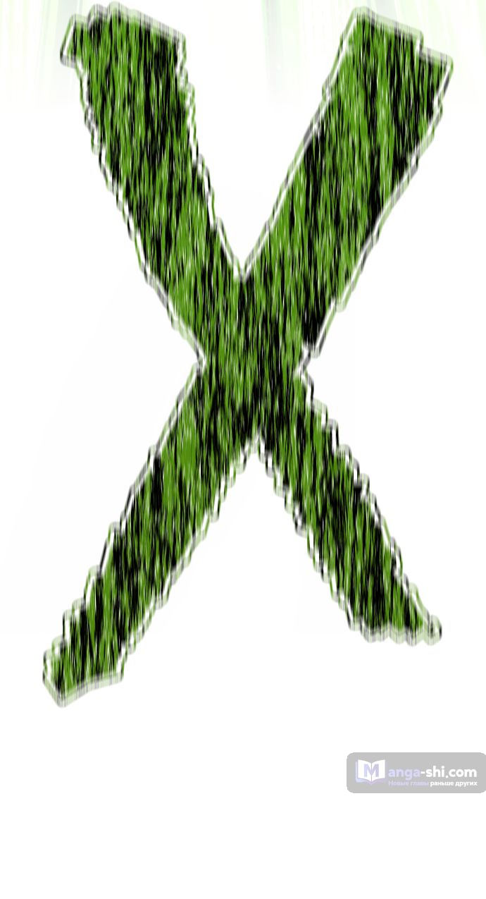 Страница 34 главы 226 манги Башня Бога / Tower of God