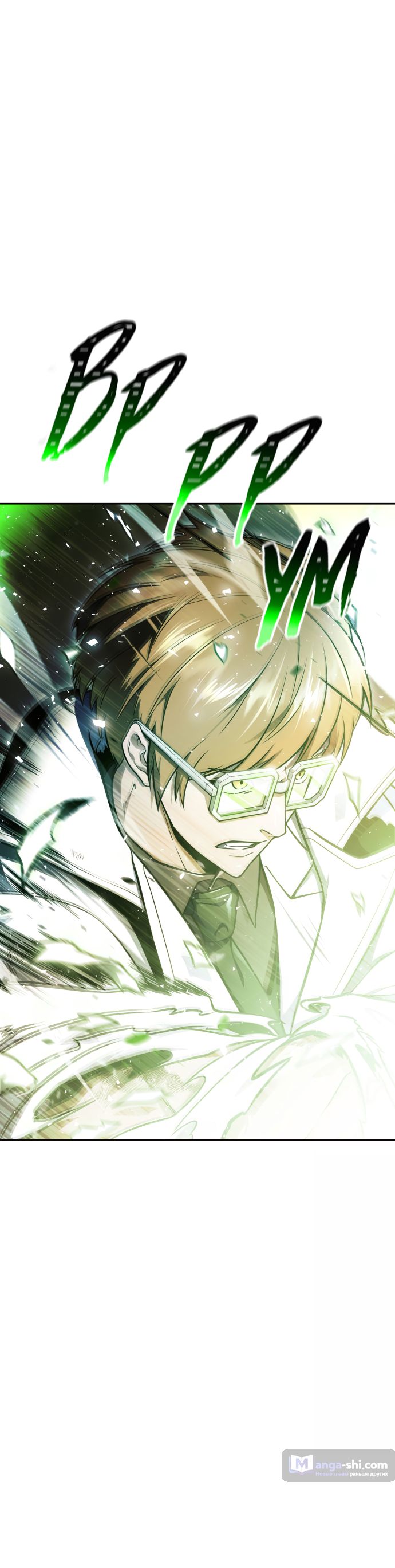 Страница 35 главы 226 манги Башня Бога / Tower of God