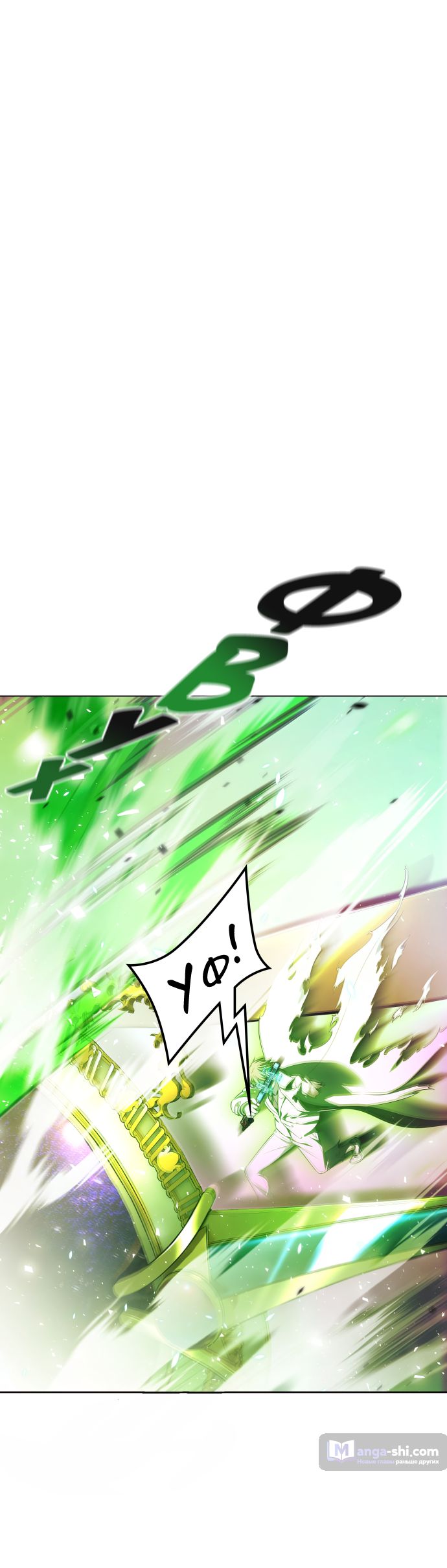 Страница 40 главы 226 манги Башня Бога / Tower of God