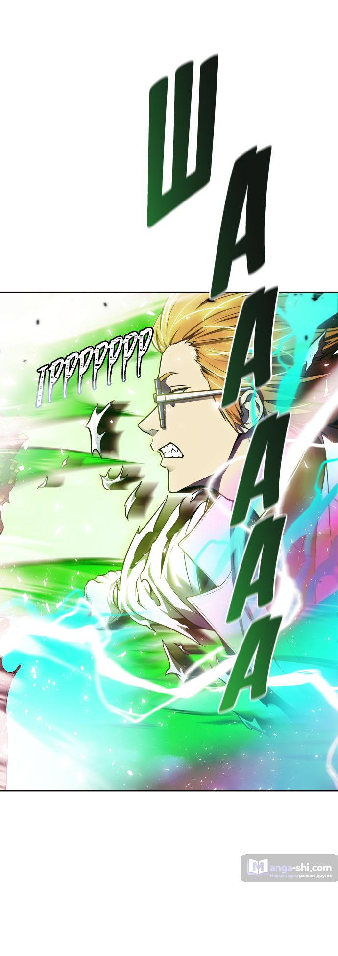 Страница 41 главы 226 манги Башня Бога / Tower of God