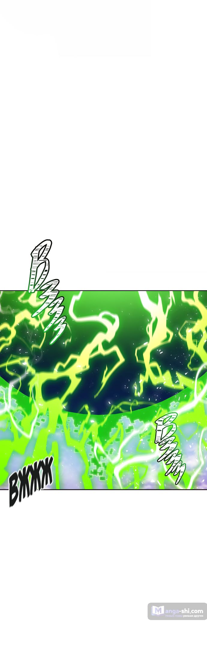 Страница 44 главы 226 манги Башня Бога / Tower of God